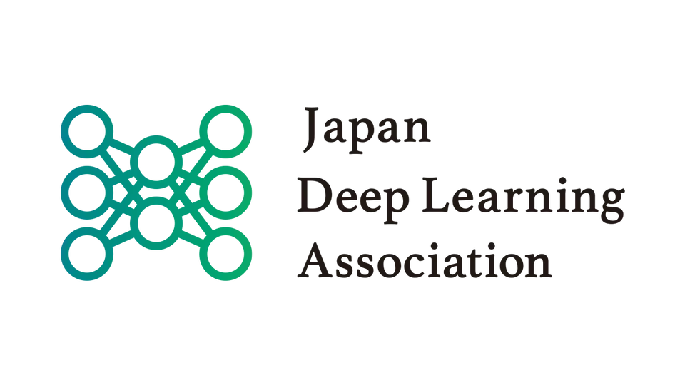 E資格とは？JDLA（日本ディープラーニング協会）主催の資格試験